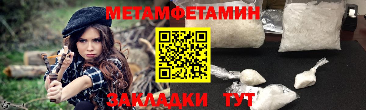 Уварово  Amphetamine VHQ  Вход с VPN 