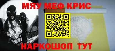 твердый Краснокаменск