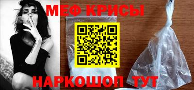 2c-b Краснодар