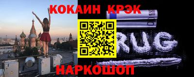 твердый Краснокаменск