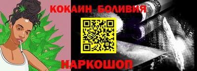 бошки Краснознаменск