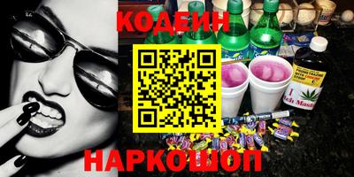 2c-b Краснодар