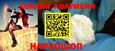 2c-b Краснодар