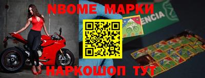 бошки Краснознаменск