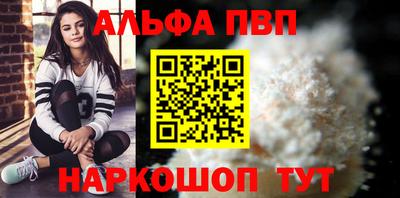 бошки Краснознаменск