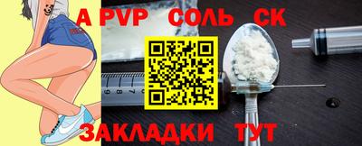 2c-b Краснодар