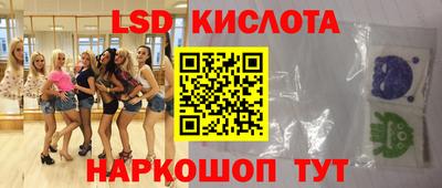 2c-b Краснодар