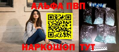 бошки Краснознаменск