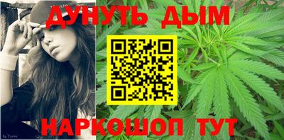 бошки Краснознаменск