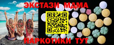 2c-b Краснодар