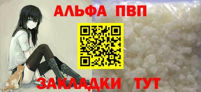 твердый Краснокаменск