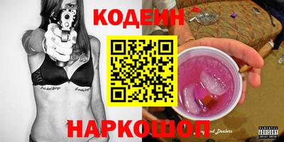 бошки Краснознаменск