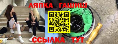 бошки Краснознаменск