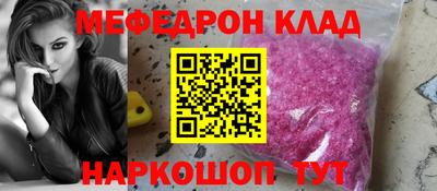 бошки Краснознаменск
