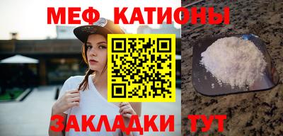 бошки Краснознаменск