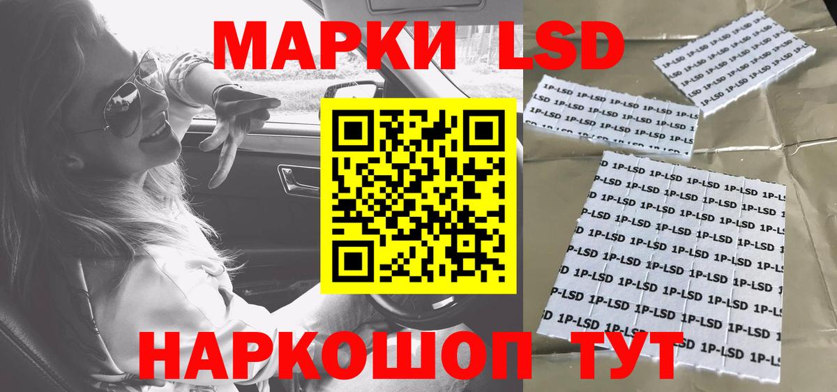 LSD-25 экстази кислота  Вход с VPN  LSD-25 экстази кислота    зеркало  Уварово  Лсд 25 экстази 